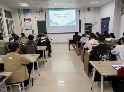 互聯(lián)網(wǎng)學院組織《學生手冊》考試 強化學生規(guī)范意識